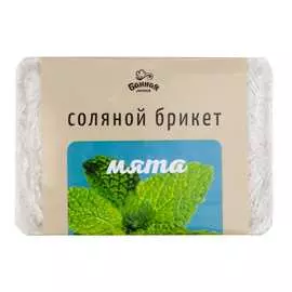 Соляной брикет Банная линия Мята 11-534
