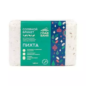 Соляной брикет для бани ГлавБаня Б510072