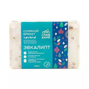 Соляной брикет для бани ГлавБаня Б510073