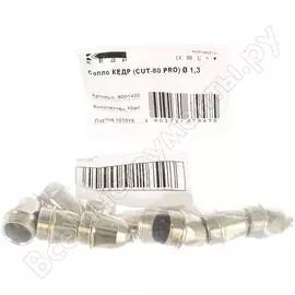 Сопло для P-80 Кедр 8001435