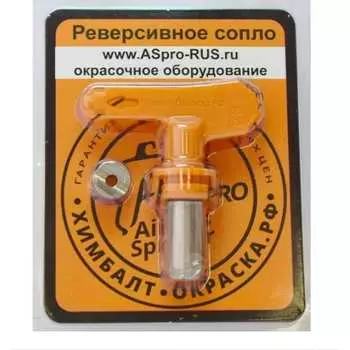 Сопло Aspro 531 000002943