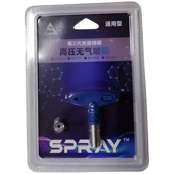 Сопло Chnye 535 56046