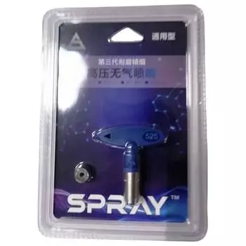 Сопло Chnye 525 56045