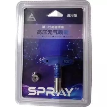 Сопло Chnye 637 56049