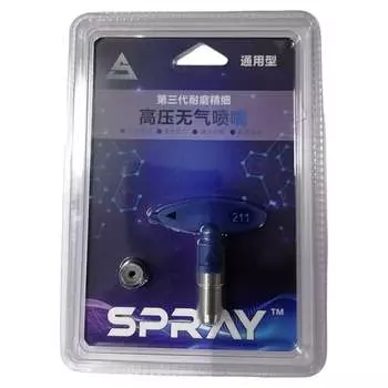 Сопло Chnye 211 54968