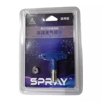 Сопло Chnye 113 55560