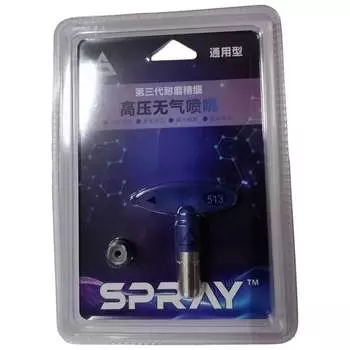 Сопло Chnye 513 55568