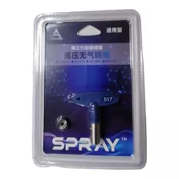 Сопло Chnye 517 54976