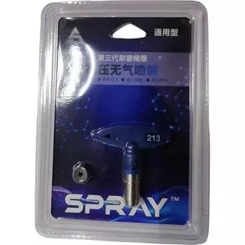 Сопло Chnye 56350