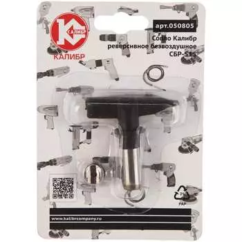 Реверсивное безвоздушное сопло Калибр 515 00000069622