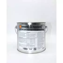 Состав для холодного цинкования ГЕРМОИЗОЛ НаноЦинк БП-00001183