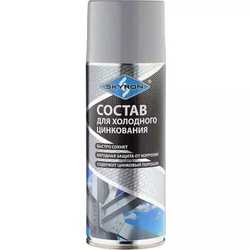 Состав для холодного цинкования SKYRON SR-22001