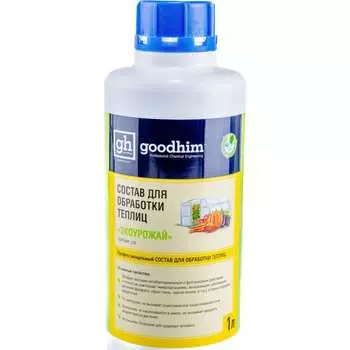 Состав для обработки теплиц Goodhim
