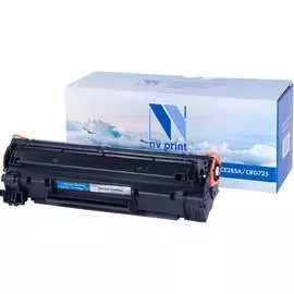 Совместимый картридж HP LaserJet/Canon NV Print NVP NV-CB435A/CB436A/CE285A/725
