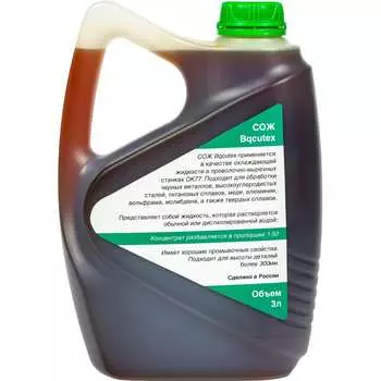 Сож для электроэрозионных станков А-Сервис аналог JR3A Bqcutex