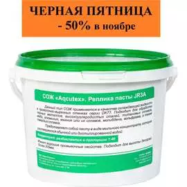 Сож для электроэрозионных станков ДК77 А-Сервис Aqcutex