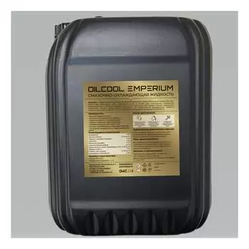 Сож OILCOOL EMPERIUM Emp20