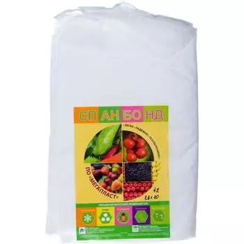 Спанбонд ЧЗМ №42 3372