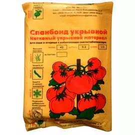 Спанбонд ЛЕТО СУФ-42 22241