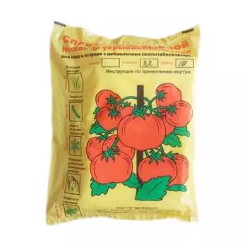 Спанбонд Мегапласт №17 1466