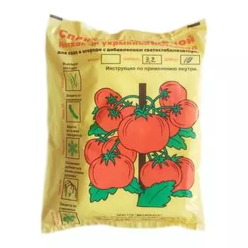 Спанбонд Мегапласт №60 1469