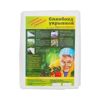 Спанбонд ООО КЗНМ 531656