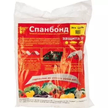 Спанбонд Комплект-Агро СУФ 30 KA1575