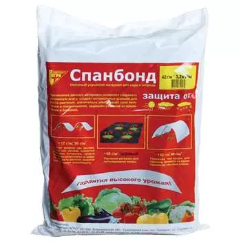 Спанбонд Комплект-Агро СУФ 42 KA1605