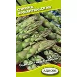 Спаржа семена Агрони