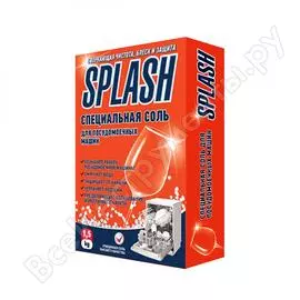 Специальная соль для посудомоечных машин PROSEPT Splash 280-15