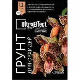 Специализированный грунт для орхидей EffectBio
