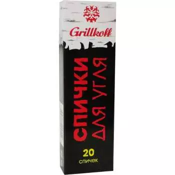 Спички для угля Grillkoff 59