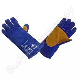 Спилковые краги Элит-Профи