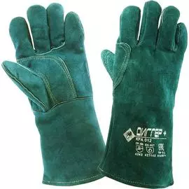 Спилковые краги Диггер плюс ВИ-кра01210