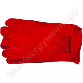 Краги сварщика Gigant