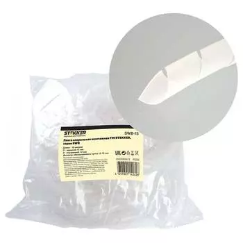 Спиральная монтажная лента STEKKER 49284