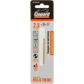Спиральное сверло по металлу Gepard GP1325-057