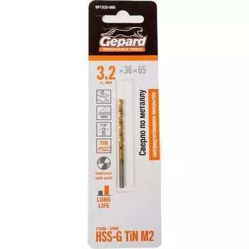 Спиральное сверло по металлу Gepard GP1332-065