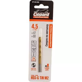 Спиральное сверло по металлу Gepard GP1345-080