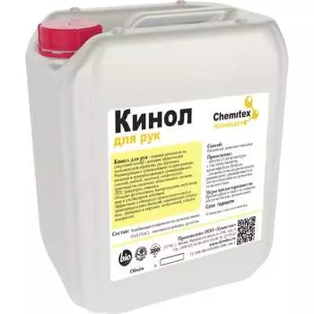 Спиртовой антисептик ХИМИТЭКС