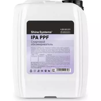 Спиртовой обезжириватель Shine systems IPA PPF SS716