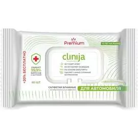 Спиртовые влажные салфетки для автомобиля CLINIJA