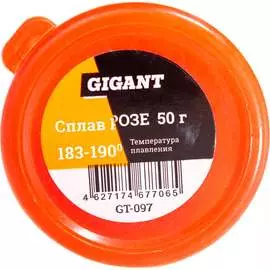 Сплав Розе Gigant