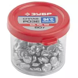 Сплав вуда ЗУБР РОЗЕ Sn25,Pb25,Bi50 55457-050