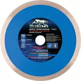 Сплошной алмазный диск БАРС