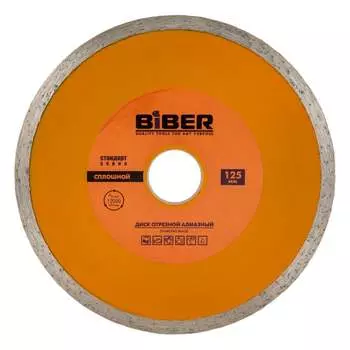 Сплошной алмазный диск Biber Стандарт 70223 тов-039544