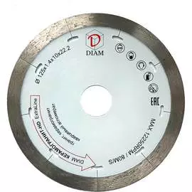 Сплошной алмазный диск Diam