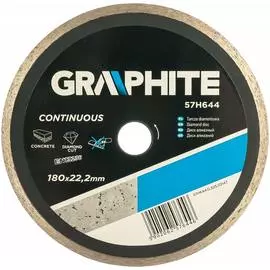 Сплошной алмазный диск GRAPHITE