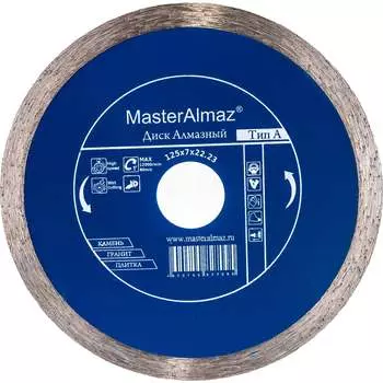 Сплошной алмазный диск по камню и керамике МастерАлмаз PRO 10501438