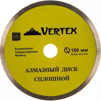 Сплошной алмазный диск vertextools 04-180-4